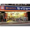 販売店