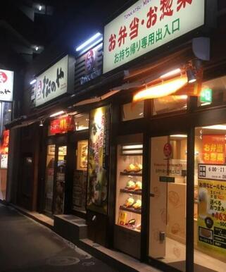 松のや江戸川橋店