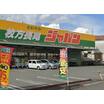 販売店