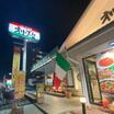 飲食店