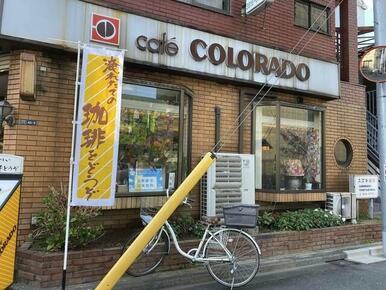 カフェコロラド鐘ヶ淵店