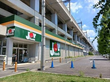 ジョイフーズ　北戸田駅前店