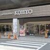 販売店