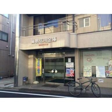 巣鴨信用金庫池袋本町支店
