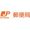 郵便局