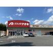 販売店