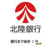 銀行