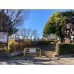 公園
