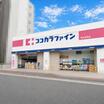 販売店