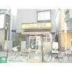 飲食店