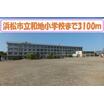小学校