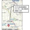 周辺環境
