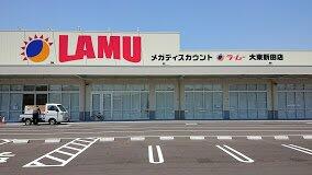 LAMU大東新田店