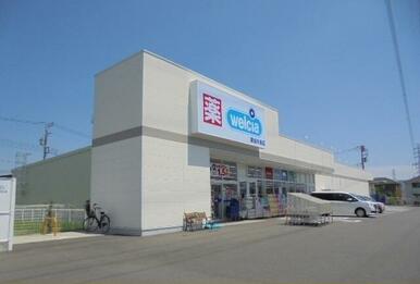 ウエルシア牛島店