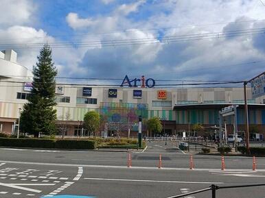 アリオ八尾