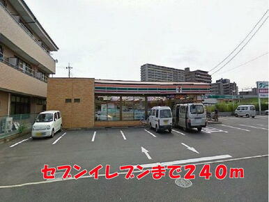 セブンイレブン