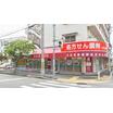 販売店