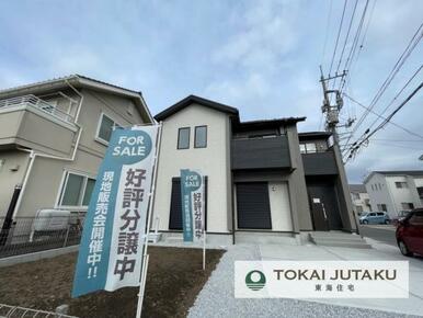 1号棟・現在建築中です！同メーカー完成物件見学できます。お気軽にお問い合わせください！