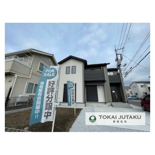 1号棟・現在建築中です！同メーカー完成物件見学できます。お気軽にお問い合わせください！