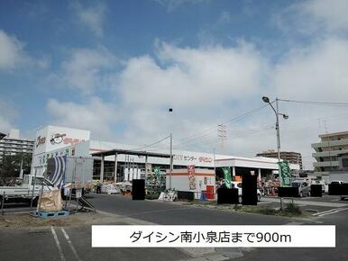 ダイシン