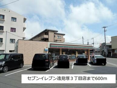 セブンイレブン