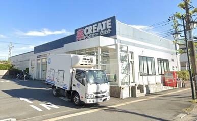 クリエイトＳ・Ｄ藤沢湘南台二丁目店