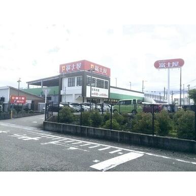 富士屋焼津三丁目店