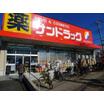 販売店