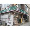 販売店