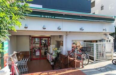 まいばすけっと　碑文谷１丁目店