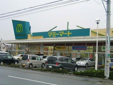 （株）マミーマート 白岡店