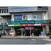 販売店