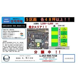 地形図等