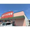 販売店