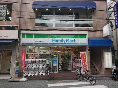 ファミリーマート北千住東口店