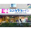 ショッピング施設