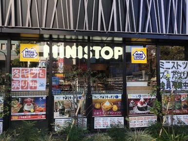 ミニストップ　南阿佐ヶ谷店