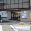 郵便局