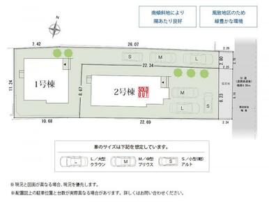 全体区画図