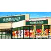 ショッピング施設