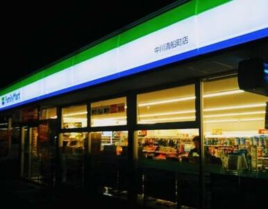 ファミリーマート中川清船町店