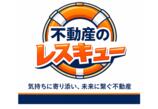 情報提供会社