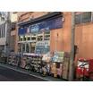 販売店