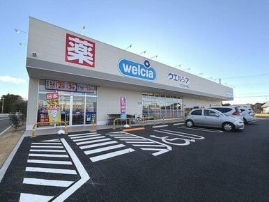 ウエルシアひたちなか中根店まで徒歩６分です。