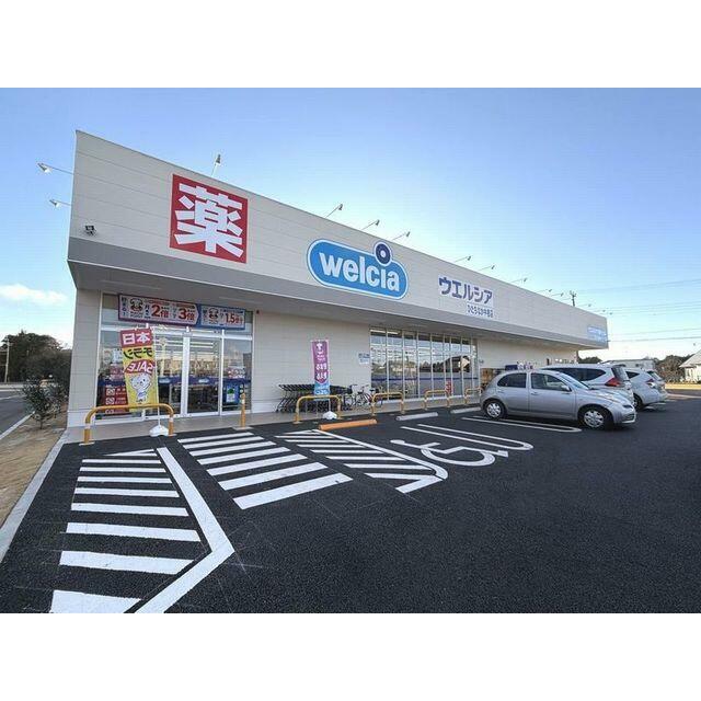ウエルシアひたちなか中根店まで徒歩６分です。