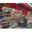販売店