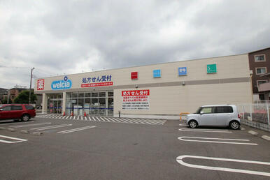 ウエルシア富士見鶴瀬駅西口店