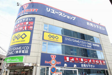 ゲオつるせ店