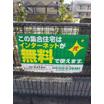 共有部分
