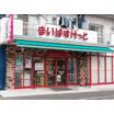 ショッピング施設